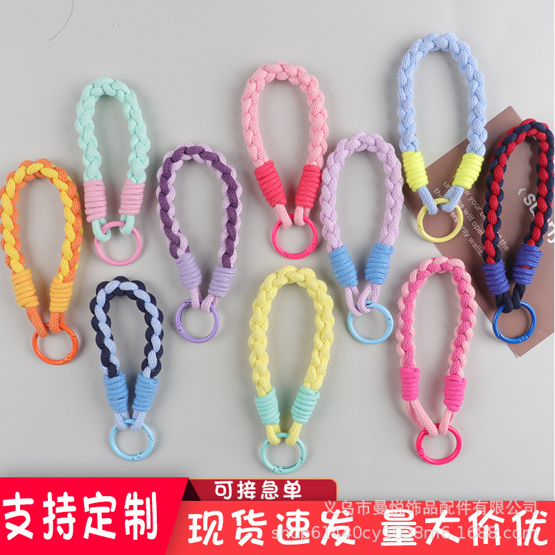 New Simple Twist Mobile Phone Lanyard Braided Single Buckle Key Chain Hanging Chain Wrist Bag Accessories Water Cup Hanging
