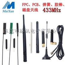 433/470�����NƬ�쾀���v�C�z�􏗻ɰl��LORAģ�K�o����������IPX