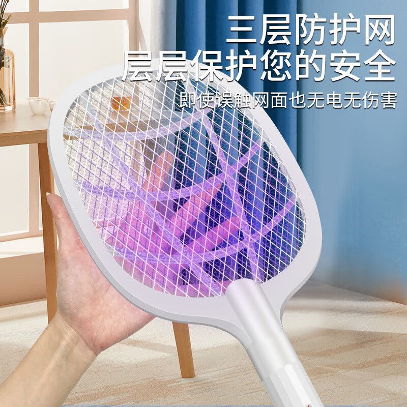 Nuevo mosquito eléctrico mosquito recargable casero potente mosquito lámpara mosquito 2 en 1 mosquito eléctrico artefacto mágico image 4