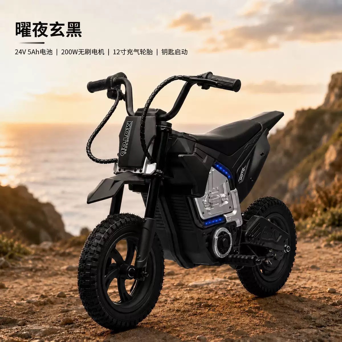 Nuevas motocicletas inflables eléctricas para niños de dos ruedas, motocicletas eléctricas cool, coche de juguete para niños para niños