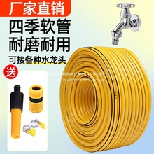 ϴ܇ˮ���������^�����_ϴ�@���ԁ�ˮ��������ܛPVCˮ�ܼ��ø߉�