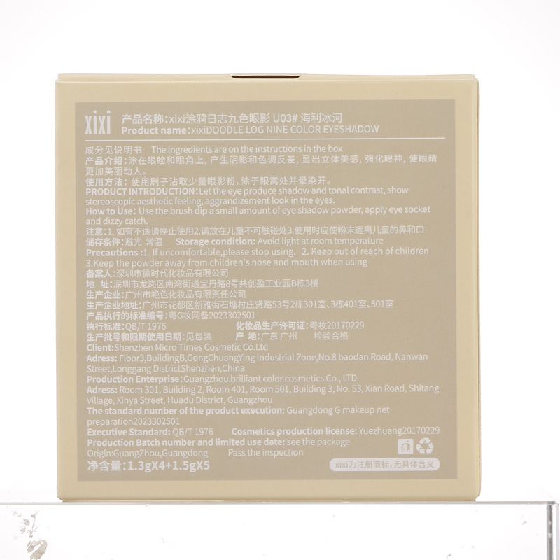 Maquillaje xixi graffiti log sombra de ojos de nueve colores brillo mate perlado todos los días agua hervida de baja saturación primer maquillaje de amor