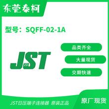 JST�Չ����� SQFF-02-1A SPS-82T-187 SSQF-A03GF-P-P SUHR-06V-S