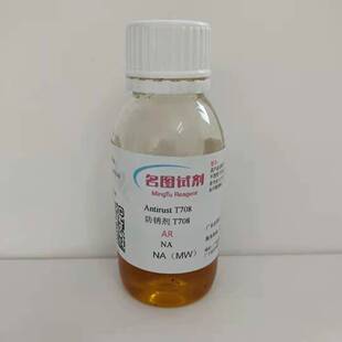 �t�X��Һ  22722-98-1   70 wt%�ױ���Һ   50g  250g  �S��ֱ�N