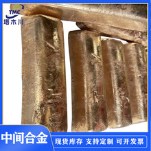 �~�4ĸ�Ͻ� Cu-4Be�~���g�Ͻ� �~┺Ͻ��V ��~���g�Ͻ��V