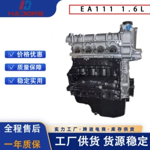 Volkswagen Ea111 1.6L Bora, Lavida, Sagitar, Polo üçün Mühərrik Konveks Maşın
