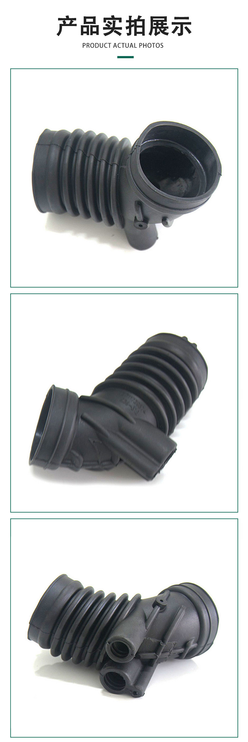 Auto Parts Suitable for E36 Air Pipe Rubber Hose Intake Pipe 13711739574 E36 M43