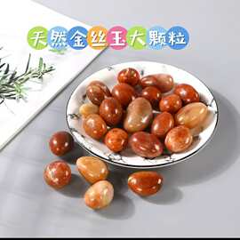 (跨境)供应天然金丝玉大颗粒鱼缸花盆装修装饰供佛摆件滚石