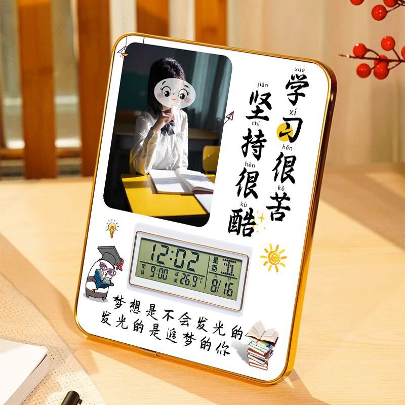 배우기는 힘들지만 끈기는 멋지다 전자판 [검은색 테두리]