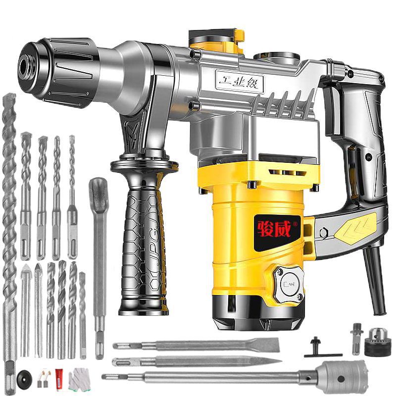 骏威电锤电镐电钻两用多功能冲击钻家用大功率混凝土工业级电锤