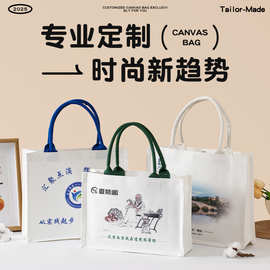 飘带立体方底帆布袋定制托特包高端广告宣传会议帆布包定做印logo