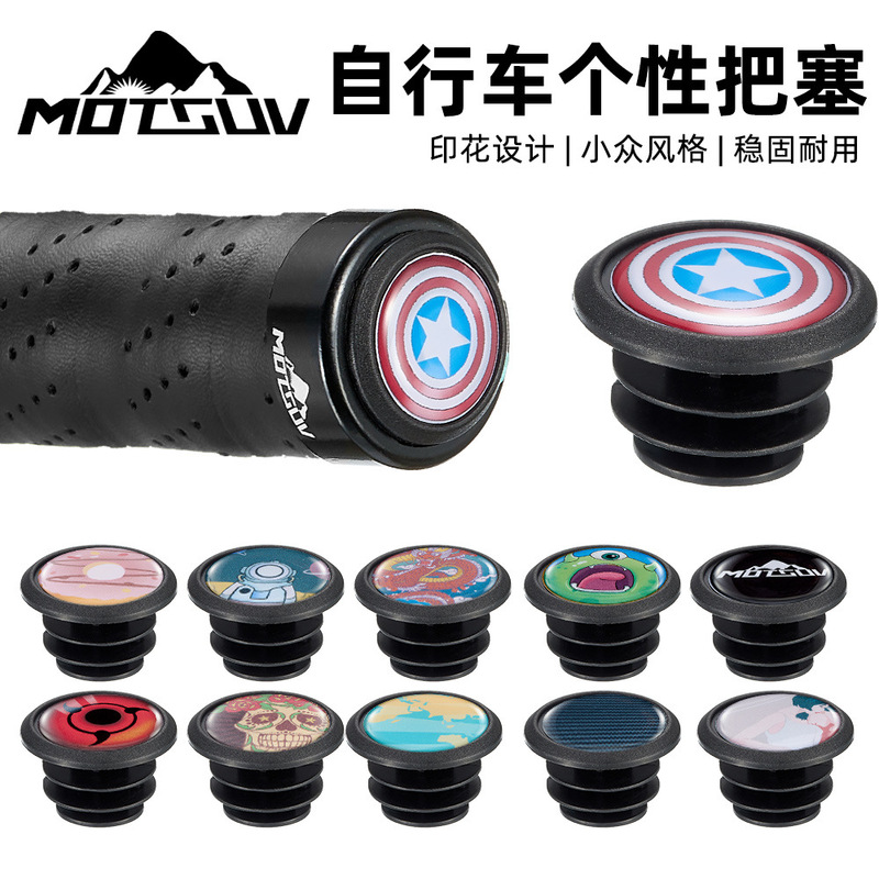 Mountain Bike Handlebar Plugs, Road Bike Handlebar Plugs, Personalized Printed Bicycle End Caps, Curved Handlebar Caps, Bicycle Handlebar Plugs
