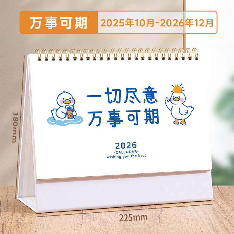 2026年国潮風カレンダー、馬年ビジネスオフィスデスク木製置物広告週間カレンダー卸売|undefined