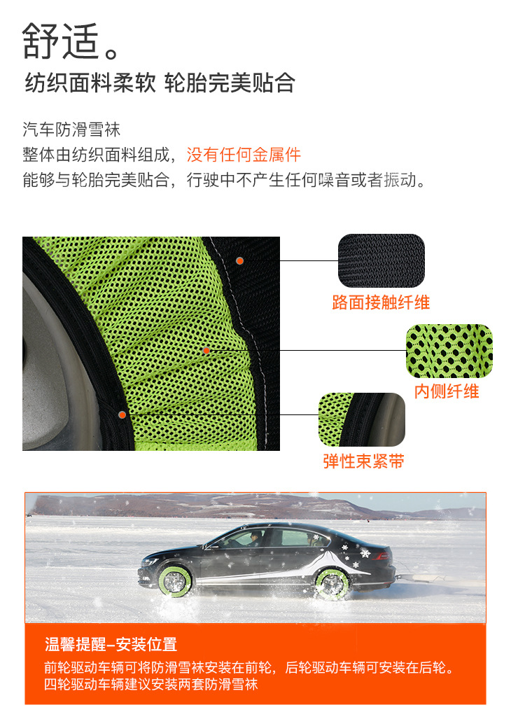 Bohu Manufacturer Black and Green Spliced ​​Tire Anti-Ski Socks Wholesale Tire Cover Permeable Wear-Resistant Fiber Winter Anti-Ski Socks