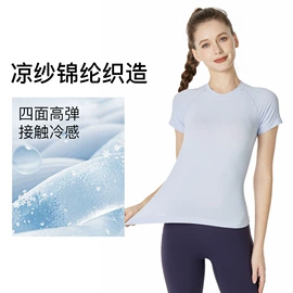 运动内衣;瑜伽外套;运动紧身裤