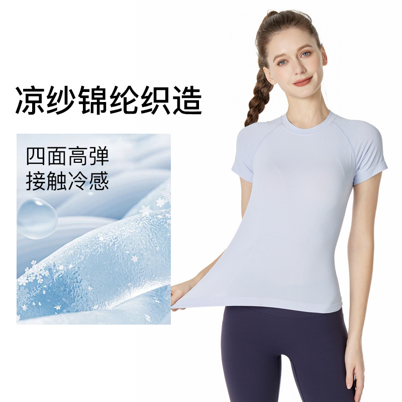 2025 New Style Cool and Breathable Yoga Fitness Short-Sleeve Sportswear Women's Round Neck Top, Slimming Design
