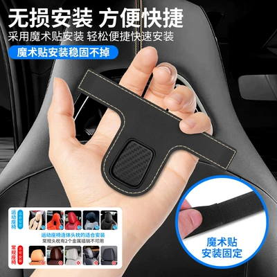 Car hanging – sports seat rear hook car