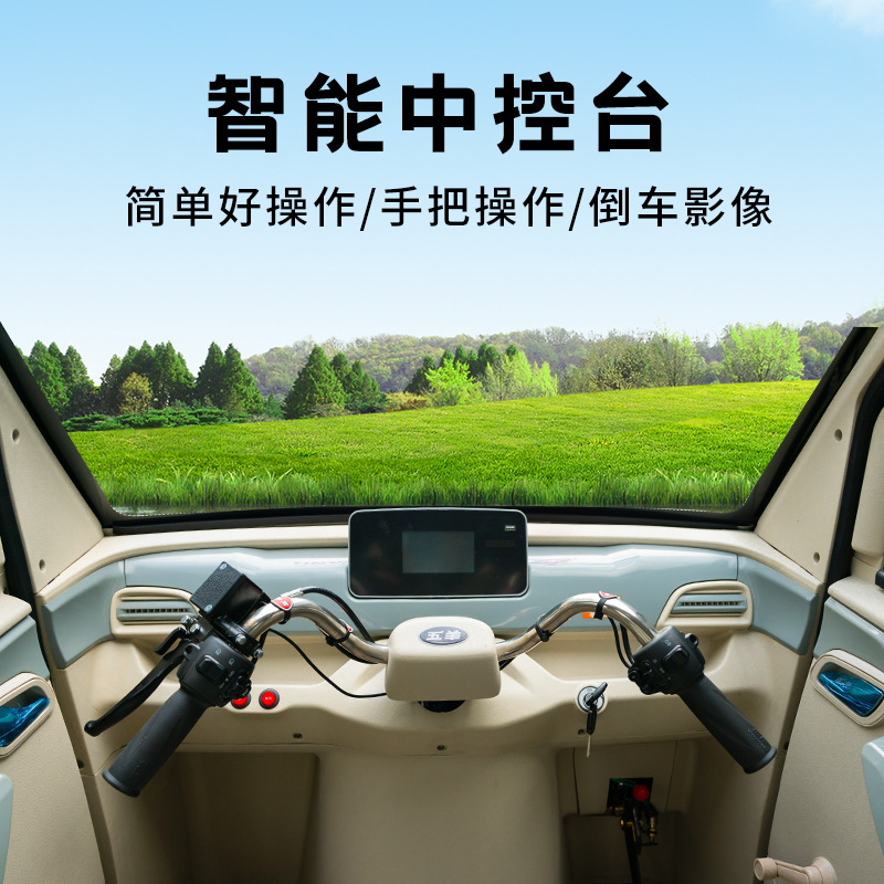 五羊全閉鎖電動三輪車の新型成人家庭用送迎子供の新国標電動三輪はナンバープレートが可能です。|undefined