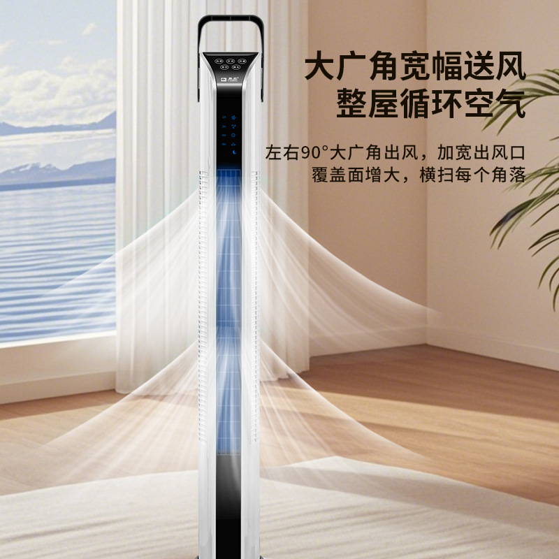 Camel home nuevo ventilador de torre ventilador de piso silencioso sin hojas que ahorra energía sacudiendo la cabeza ventilador eléctrico portátil vertical ventas directas de fábrica