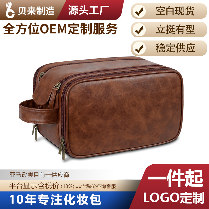 Nueva bolsa de aseo para hombre de gran capacidad, bolsa de maquillaje sencilla para negocios, bolsa de almacenamiento multifuncional de viaje de cuero PU, en stock