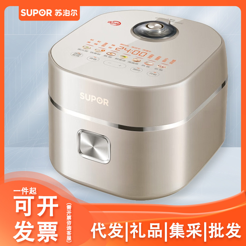 Supor Household Far Infrared Electric Rice Cooker 2L Electric Rice Cooker IH Heating Ball Kettle Inner Tank Firewood Rice SF20HC0998