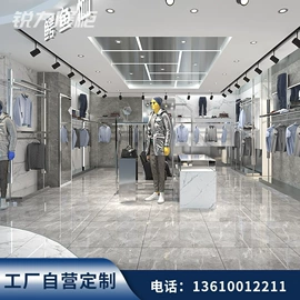 服装陈列架;服装展示柜;展示柜