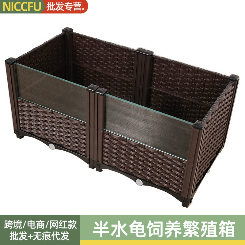 Коробка для разведения полуводных черепах NC, экологическое озеленение, разведение черепах, аньюань Тайюань, черепаха, желтая коробка для разведения черепах с закрытым панцирем