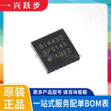 ԭװ��Ʒ Si4432-B1-FMR ˿ӡSi4432 QFN-20 ����ISM�շ���ICоƬ