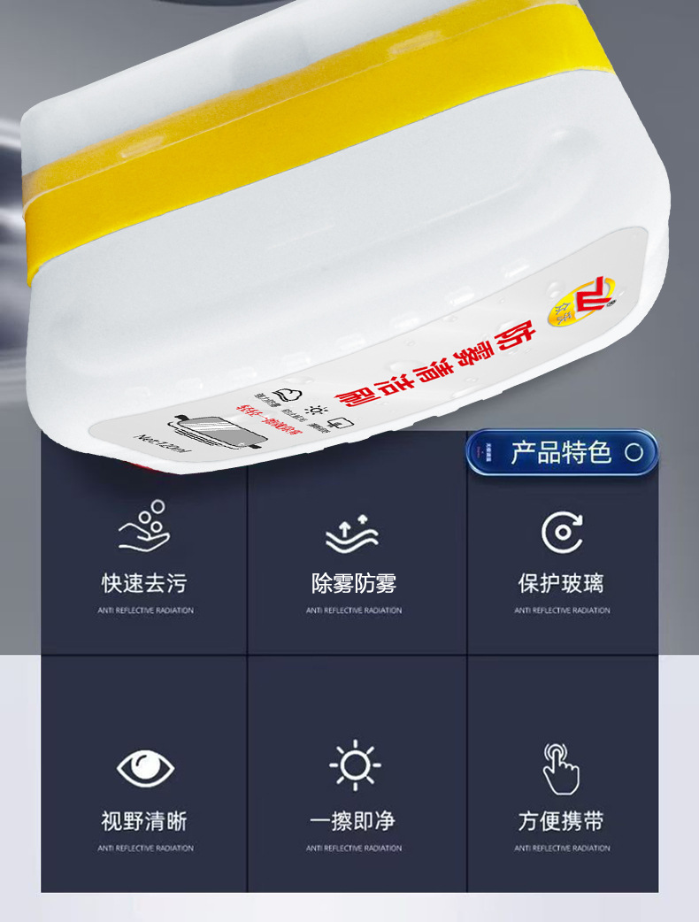 白色防雾刷详情_03.jpg