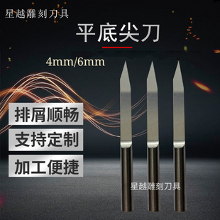 4mm 6mm 8mm���������L��ƽ�׼⵶�tľ���񵶔��ص�̙C��̵���