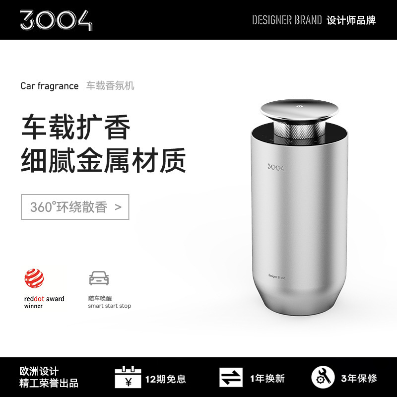 Whaletoo携帯車載精油アロママシン家庭用純精油拡香機金属ボディ室内拡香機|undefined