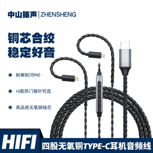 PVC�ĹɺϽg�o���~����Type-C���C���l�l�����栖MMCX/0.78/A2DC