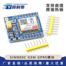 SIM800C GSM GPRSģ���������� ���� ����51/STM32����