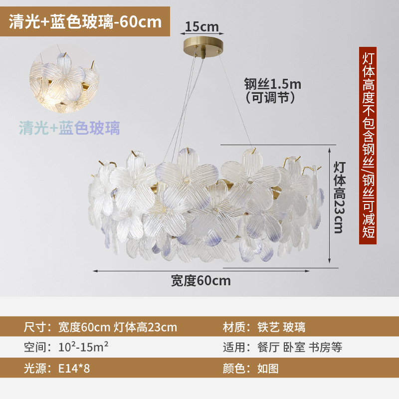 全光谱新款法式客厅吊灯现代花朵北欧餐厅灯奶油风卧室水晶吊灯|undefined
