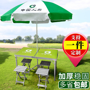 �Ї��ˉ۱��Uչ�I���Α����yʽ�ۯB���V�������[���������Ӈ���