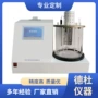液体运动粘度低温测定仪
