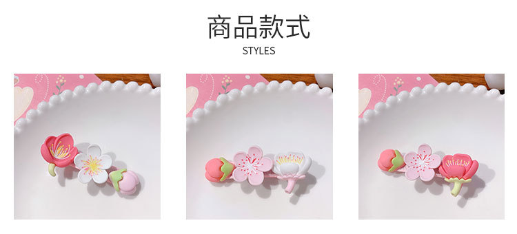 樱花花苞发夹_03.jpg