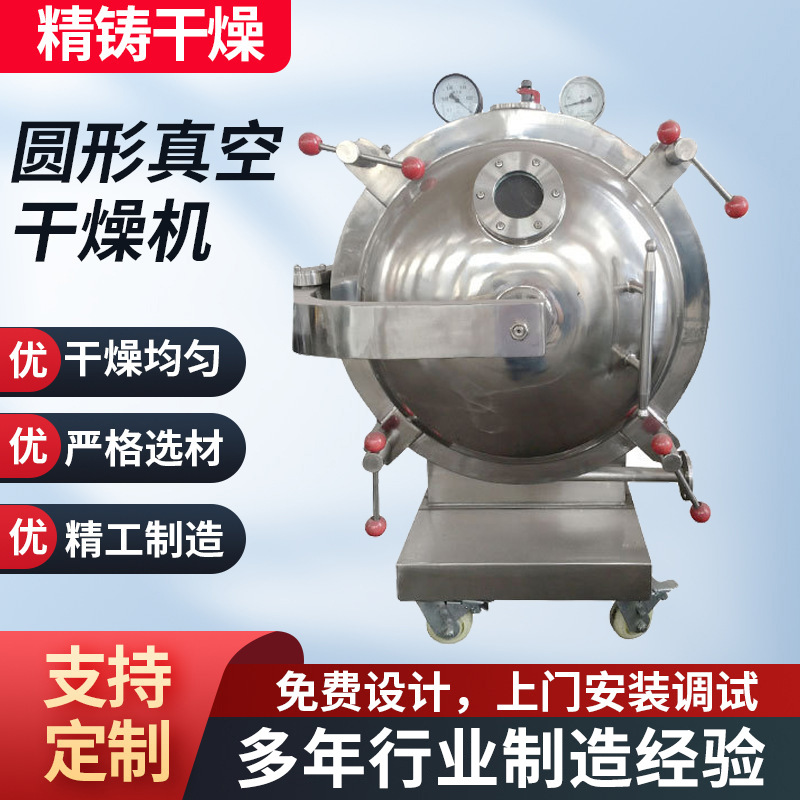 FZG/YZG方形圆形静态真空干燥机 干燥效率快 节约能源 精铸干燥
