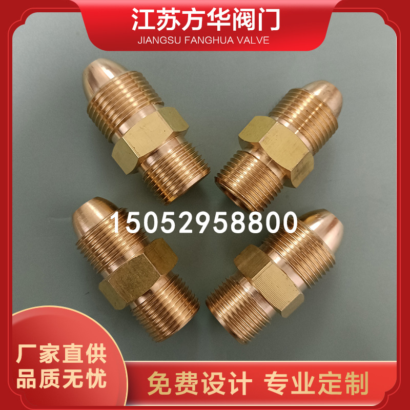 转换接头5/8外丝凹面转5/8外丝球面G5/8外螺纹氧氮氩钢瓶过渡接头