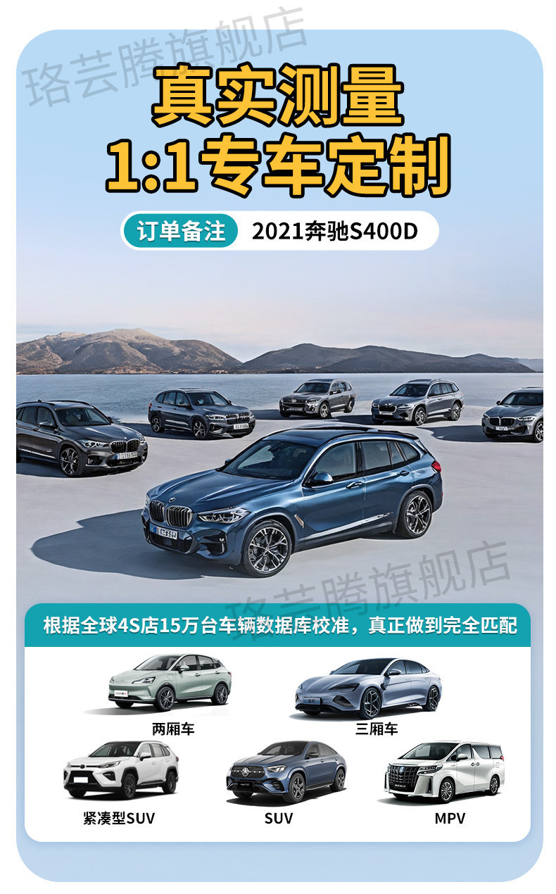 Car Mosquito Net, Car Window Mosquito Screen, Car Curtain, Sunshade, Sun Protection, In-Car Mosquito Net Cover