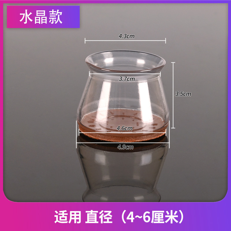 クロスボーダーの新型シリコンゴムの縁の椅子の足カバーの寝室のお茶の家庭用の静音の厚いテーブルの椅子の足のマットの工場の卸売り|undefined