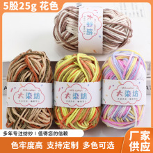 5�ɻ�ɫ�޾�25g��ɫ��Ⱦ������ë���ֹ����������hᘾ���N��ʽ�x
