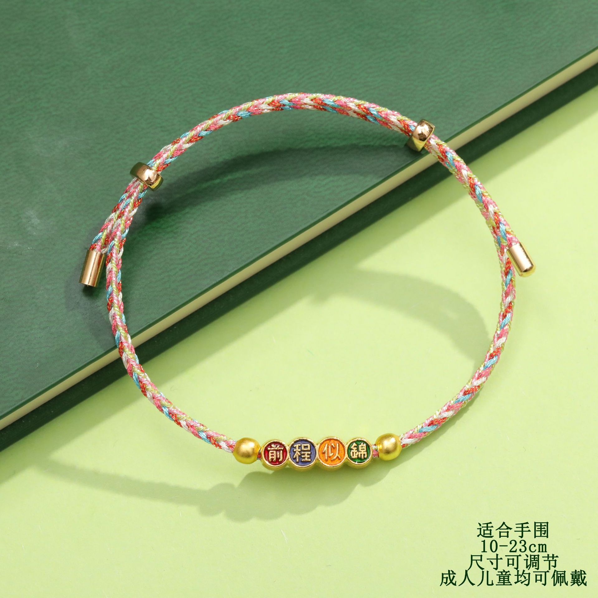 142# Symphony Rope has a bright future