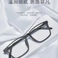 Высококачественные очки для чтения из чистого титана TR-материала мужские HD с защитой от синего излучения, сверхлегкие очки для чтения среднего и пожилого возраста для мужчин и женщин