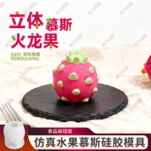 ���������ܹ�Ľ˹���zģ�ߵ���ѩ��ʳƷ����Óģ��ͯ DIY �����