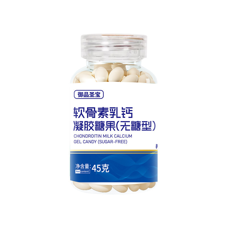 乳カルシウム代発アンモニア糖軟骨素ビタミンカルシウム錠卸売り軟骨素乳カルシウムビタミン|undefined