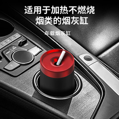 2024加熱燃えない煙卵収納GLO家庭用ステンレス創意車載灰皿適用iq04