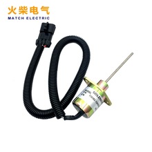 1503ES-12A5SUC9SCC28 12V久保田熄火电磁阀SA-5019-12 SA-5157-1