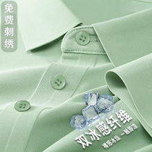 Polo��t�����������ƶ��䷭�I�V�������z��ӈF�w������ӡ��LOGO