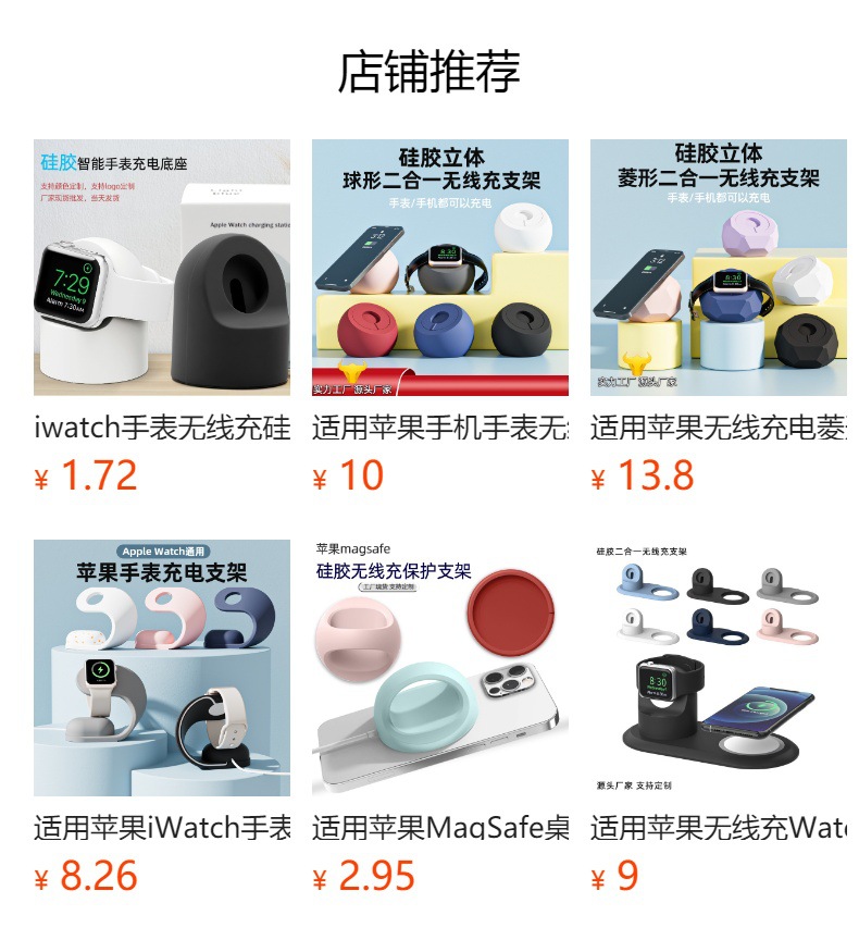 3-in-1 Desktop Stand Compatible with Apple Wireless Charging for Mobile Phone Bracelet Bluetooth Wireless Earbuds Wireless Charging Silicone Holder